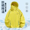 1052833930366_9804-1.jpg Men's Sun Protection Jacket Couple Style Summer BFS26025
