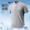 Men's Polo Shirt Ice Silk Breathable Summer 201758-62