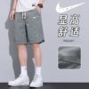 782833493281_666-1.jpg Men's Sports Shorts Quick-Dry 2001