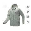 911195836105_9490-1.jpg Men's UV Protection Jacket Breathable Summer 90525