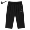 Men's Mid-Length Shorts Ice Silk Quick-Dry Summer 099