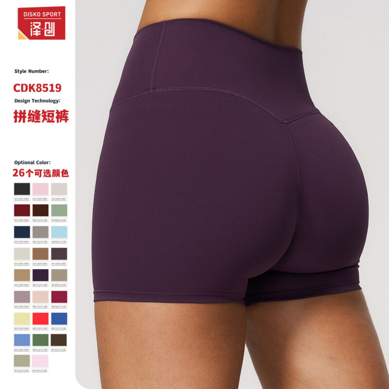 SLSUHAKA Scrunch Butt Yoga Shorts